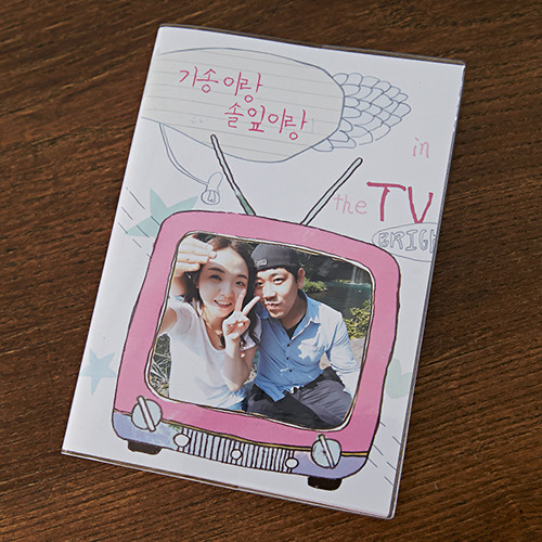 우리얼굴 커플다이어리-핑크TV 아이템